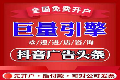 竞价代运营成功案例：助力企业抢占市场份额